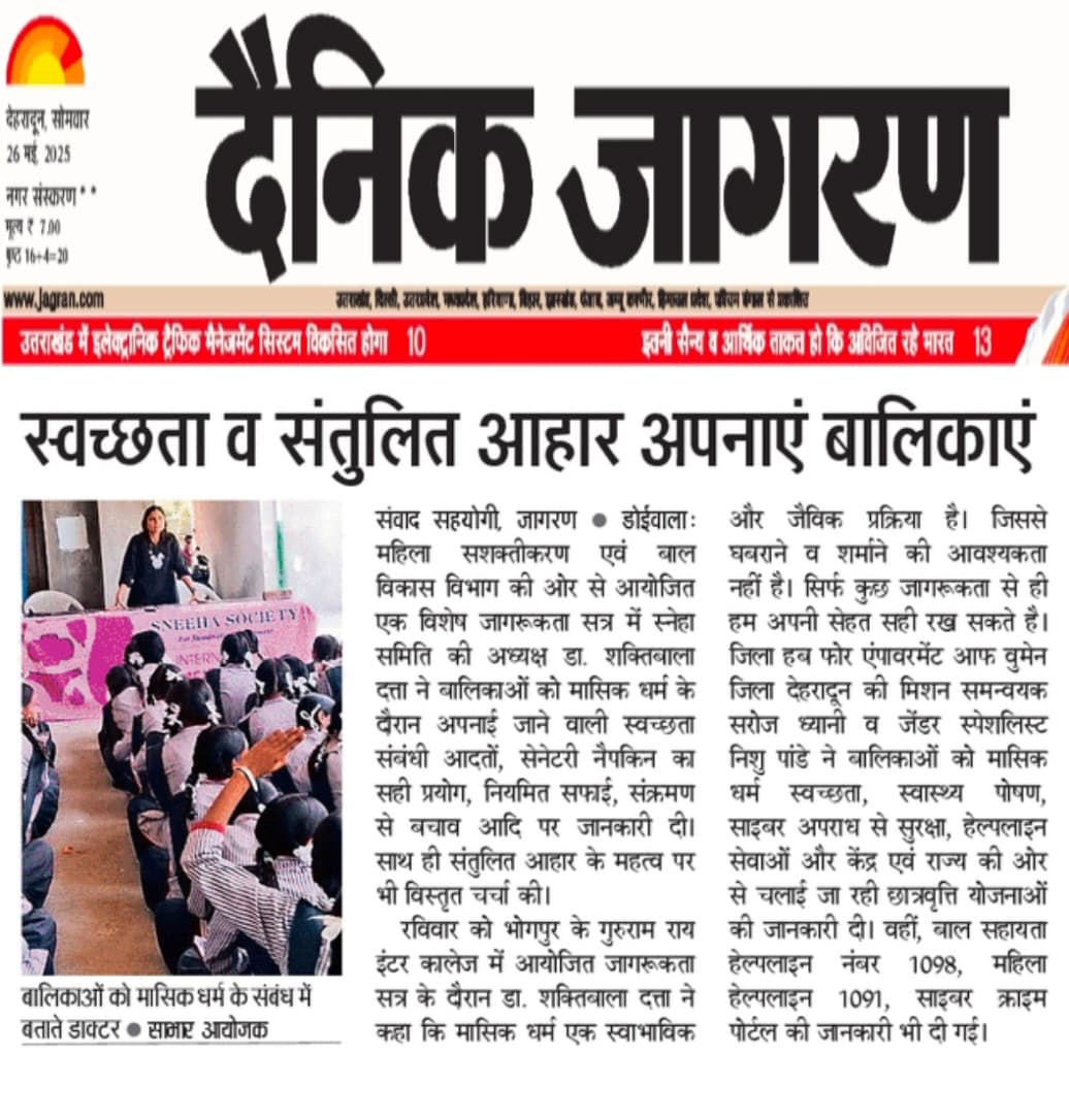WhatsApp Image 2025-05-26 at 3.20.35 PM